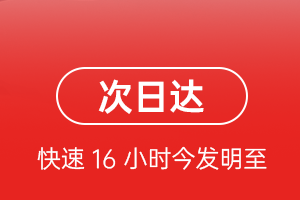 泉州晋江航空物流航空货运 航空货运