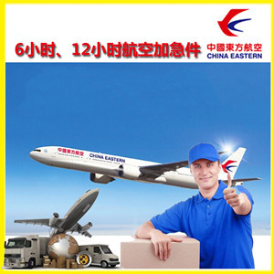 泉州晋江航空物流公司谈空运的四大作用是什么